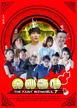 甜蜜的复仇2